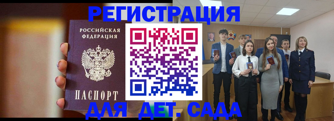 форма 3 в Петровск-Забайкальском