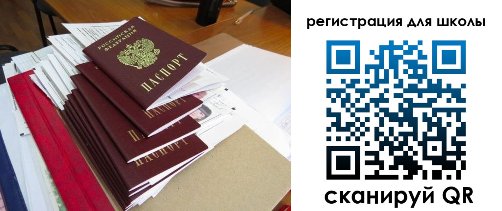 прописка иностранных граждан в Петровск-Забайкальском
